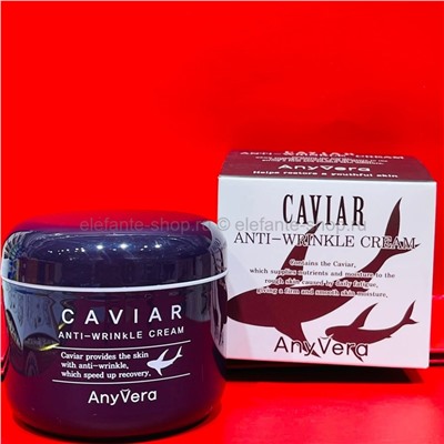 Антивозрастной крем для лица с экстрактом акульей икры ANYVERA CAVIAR 100ml (125)