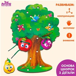 Шнуровка фигурная «Фруктовое дерево»