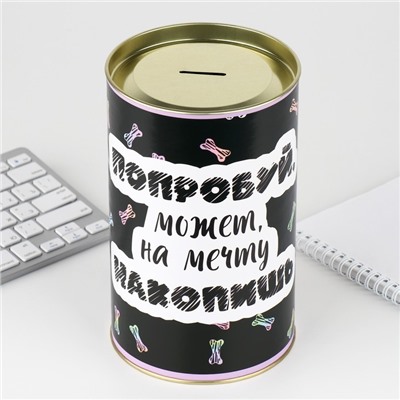 Копилка XXL «Мопс», 20 х 12,5 см