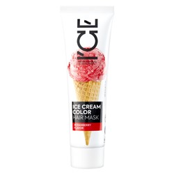 NS ICE Professional "ICE CREAM COLOR" Тонирующая маска для волос Cranberry (100мл).6  Акция -40%