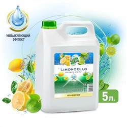 Жидкое мыло Mr.Green"Limoncello" увлажняющее 5Л ПНД