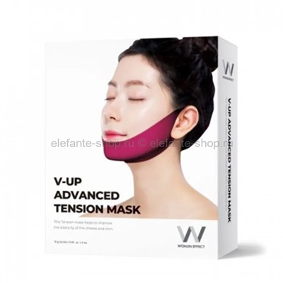 Маски-бандажи для лица Wonjin Effect V-Up Advanced Tension Mask 5 штук (51)