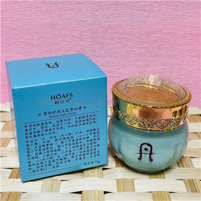 Крем для лица с витамином Е HOAFS Beauty Lady Cream 15g (125)