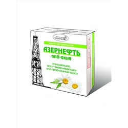 Мыло  «Азернефть Аnti-акне» (95 г)