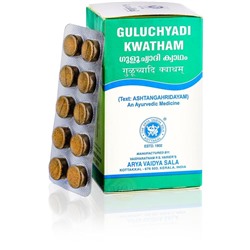 Гулучади Кватхам, для лечения аллергии, 100 таб, производитель Коттаккал Аюрведа; Guluchyadi Kwatham, 100 tabs, Kottakkal Ayurveda
