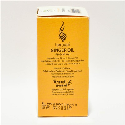 Масло Имбиря | Ginger Oil (Hemani) 30 мл