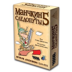 Наст.игра МХ "Манчкин-5.Следопуты"  арт.1328 РРЦ 990 руб./33