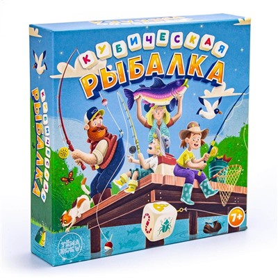 ND Play. Наст.игра "Кубическая рыбалка" арт.294023 (РРЦ 1399 руб.)