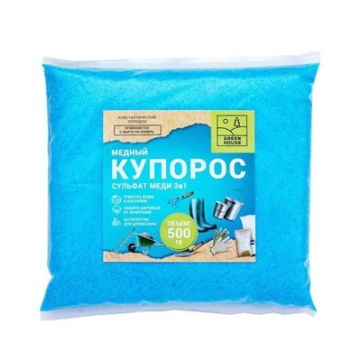 Green House Медный купорос 500 г