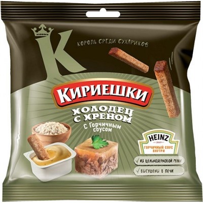 «Кириешки», сухарики со вкусом холодца с хреном и горчичным соусом «Heinz», 85 гр.