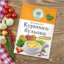 ВД Приправа для куриного бульона 25г