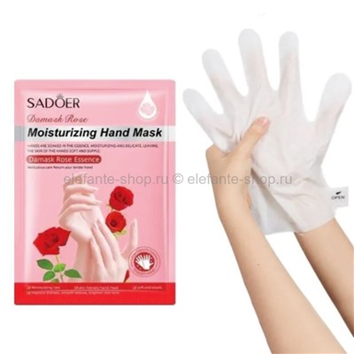 Маска-перчатки для рук Sadoer Damask Rose Essence Hand Mask