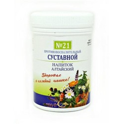 Суставной противовоспалительный чайный напиток Алтайский №21 У-Фарма 50г
