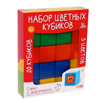 Набор цветных кубиков, 6 × 6 см, 20 штук, 3+