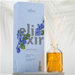 Диффузор ароматический ELIXIR "Violet bouquet", 50 мл