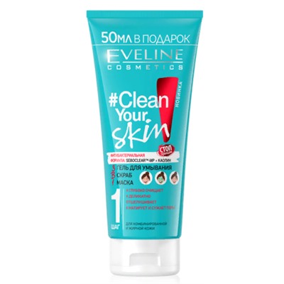 Eveline "CLEAN YOUR SKIN" Гель для умывания + скраб + маска 3 в1 (200мл).24