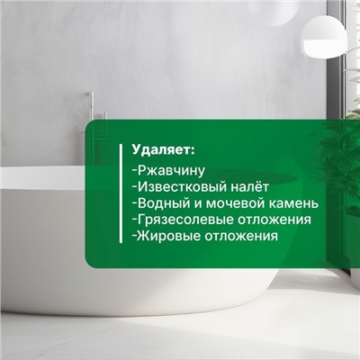 Гель усиленный для глубокой чистки сантехники Bath Extra. Концентрат, 5л