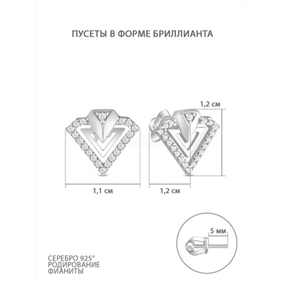 Серьги-пусеты из серебра с фианитами родированные 925 пробы с-7273р200