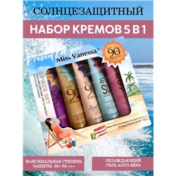 Набор солнцезащитных кремов и средств после загара (3183)