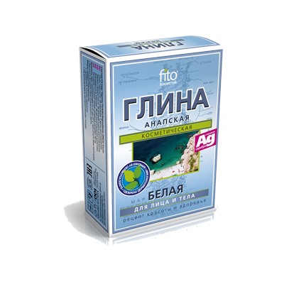 ФК /1301/ ГЛИНА (100г) Анапская.40