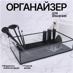 Органайзер для хранения «Square», 1 секция, стеклянный, 29 × 17,5 × 6,5 см, цвет прозрачный/чёрный