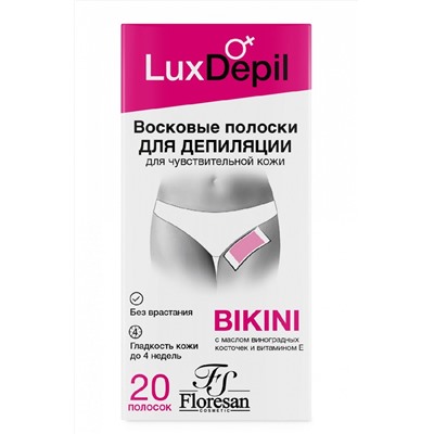 Ф-487/ Восковые полоски для депиляции области бикини и подмышек Lux Depil (20шт).20