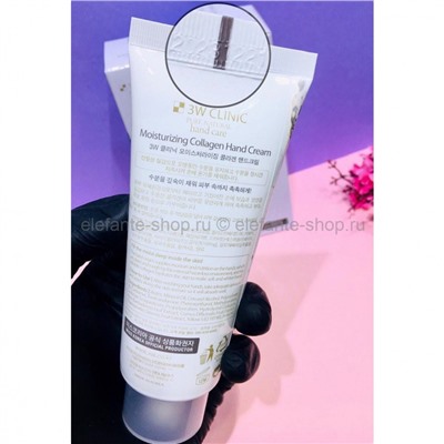 Крем для рук 3W Clinic Collagen Hand Cream, 100 мл (78)