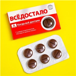 УЦЕНКА Шоколадные таблетки «Всёдостало», 24 г