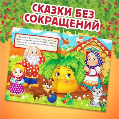 Набор 4 в 1 «Любимые сказки», пазлы + книги