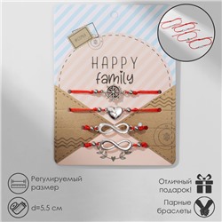 Браслет-оберег «Красная нить» Happy family мы семья, набор 4 шт., цвет серебро, d=5,5 см