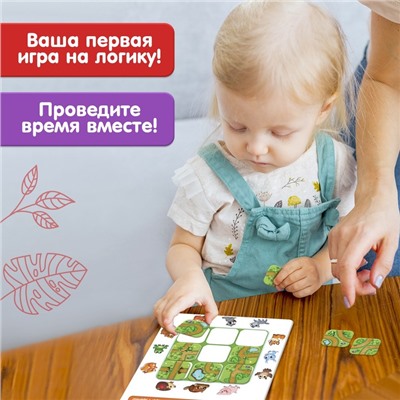 Настольная игра на логику «Найди дорожку», 1-2 игрока, 3+