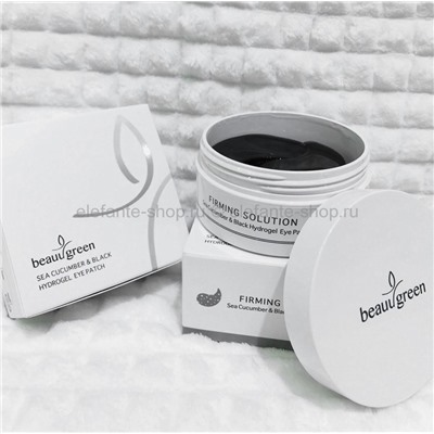 Патчи BeauuGreen Sea Cucumber & Black Hydrogel Eye Patch (51)