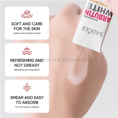 Маски для лица Sadoer Arbutin White Sleeping Mask 20x4ml