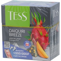 TESS. Pyramids Collection. DAIQUIRI BREEZE (зеленый) карт.пачка, 20 пирамидки