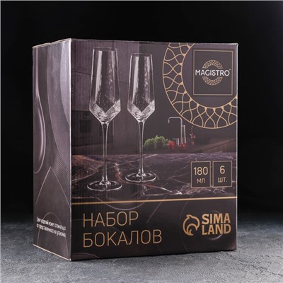 Набор бокалов стеклянных для шампанского Magistro «Дарио», 180 мл, 7×20 см, 6 шт, цвет графит