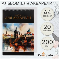 Скетчбук для акварели А4, 20 листов на гребне, Calligrata TOP, обложка мелованный картон, жесткая подложка, блок СПб ГОЗНАК 200 г/м2