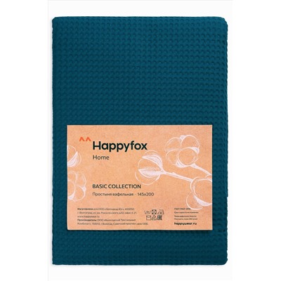 Простыня вафельная 145Х200 Happy Fox Home