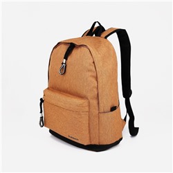 Рюкзак школьный из текстиля на молнии, 3 кармана, цвет светло-коричневый