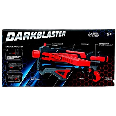 Бластер DARKBLASTER, стреляет мягкими пулями, уценка