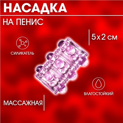 Набор игрушек для него, 9 предметов, помпа, кольца, насадки, смазка