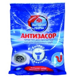 РК / ВЫГОДНАЯ УБОРКА Антизасор ср-во д/прочистки канализ. труб (100г). 20 / 2535 /