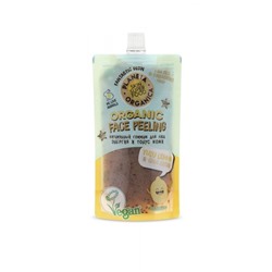 Planeta Organica / Skin Super Food / Гоммаж для лица "Витаминный" Yuzu lemon & basil seed, 100 мл