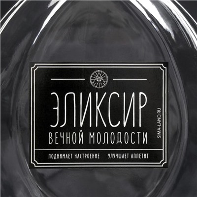 Штоф «Эликсир вечной молодости», 0.5 л