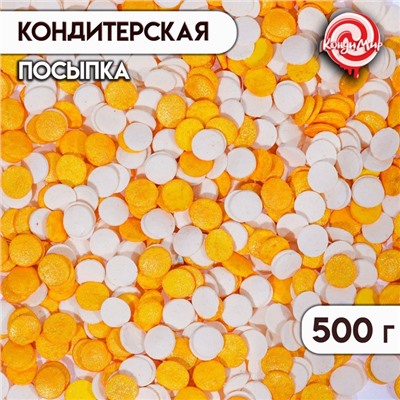 Кондитерская посыпка "Конфетти": золотая, белая, 500 г