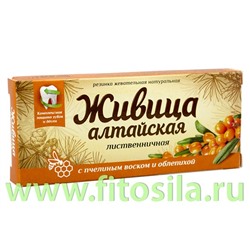 Живица "Алтайская" с пчелиным воском и облепихой, блистер № 4 х 0,8 г, т. м. "Алтайский нектар"