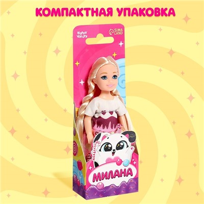 Кукла малышка «Милана»