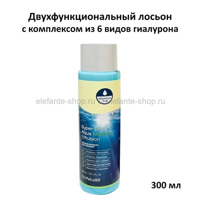 Эмульсия Dr.MeLoSo Super Ultra Aqua Moisture Emulsion 300ml (78)