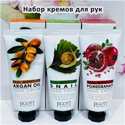 Набор кремов JIGOTT Real Moisture Hand Cream 3х100ml (125)