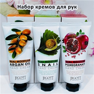 Набор кремов JIGOTT Real Moisture Hand Cream 3х100ml (125)