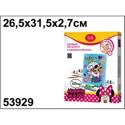 Уценка 50560 D&M Минни Маус.Роспись по холсту и украш. пайетками 53929 "Лучшие друзья" Сухие краски